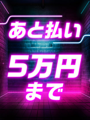 クレジット決済2